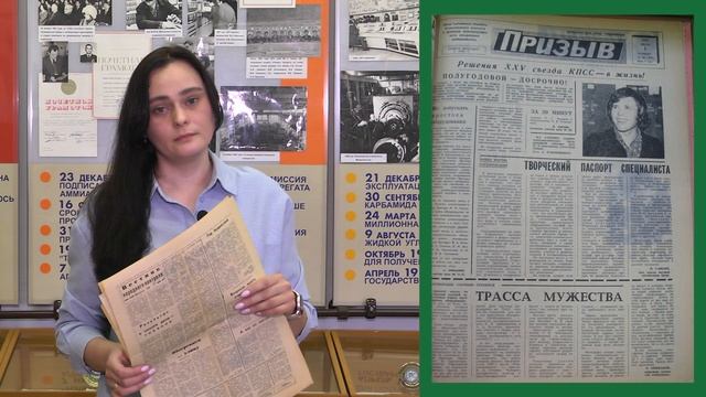 День рождения ТОАЗа - 44 года! смотреть онлайн