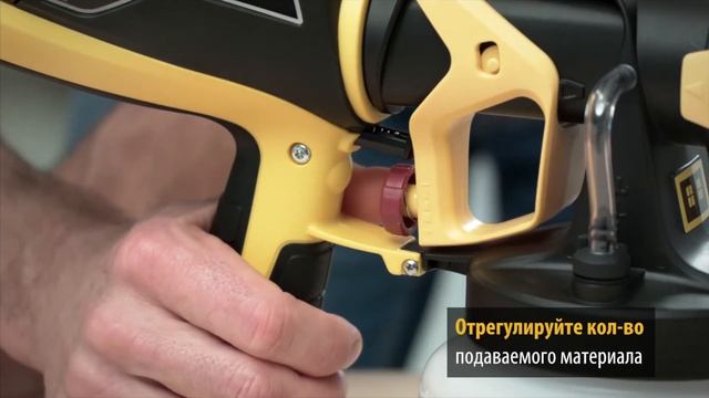 WAGNER Краскораспылитель W 590 Flexio смотреть онлайн