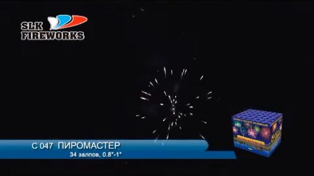 С047. Салют "Пиромастер" смотреть онлайн