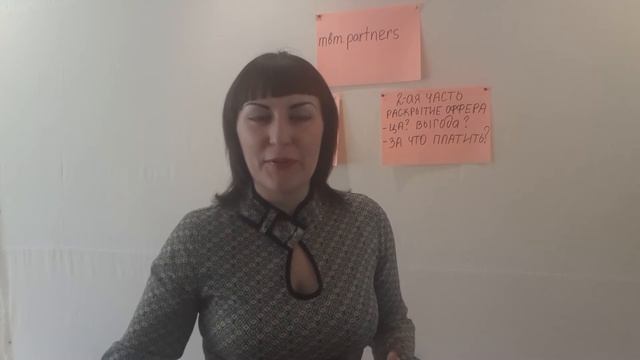 2 части продающего заголовка смотреть онлайн