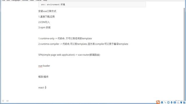 85 掌握webpack 横幅Plugin的使用 смотреть онлайн