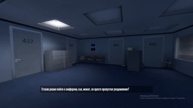 Stanly Parable #3 смотреть онлайн