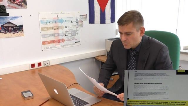МЕЖДУНАРОДНЫЕ ПРАВОЗАЩИТНИКИ| РАБОТАЕМ С ОТЧЕТАМИ ПО СТРАНАМ СРЕДНЕЙ АЗИИ| В США БЕЗ ВИЗЫ смотреть онлайн