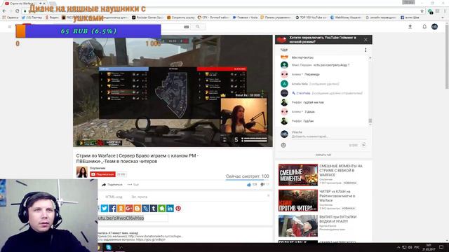 Вечерние трещалки с подписчиками