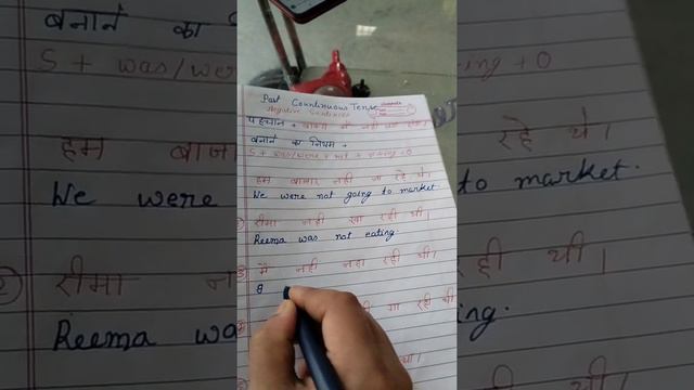 past continuous tense// negative sentence//english grammar//watch till end смотреть онлайн