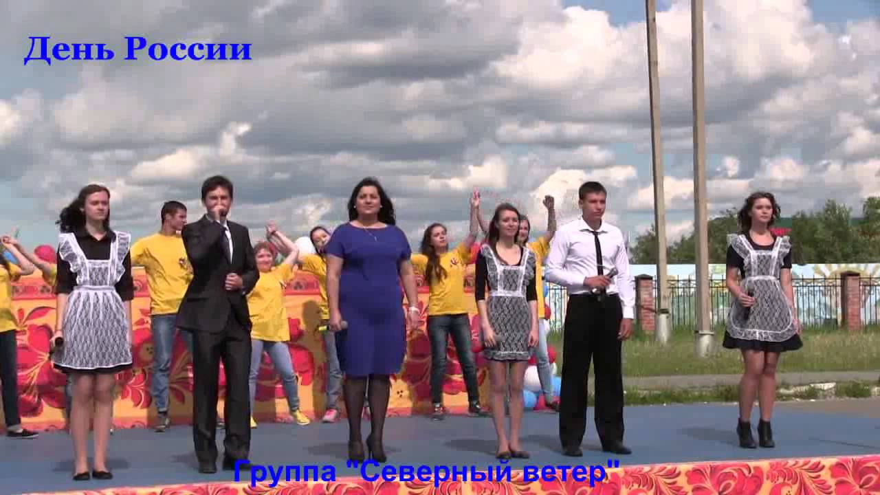 Северный ветер - Россия смотреть онлайн