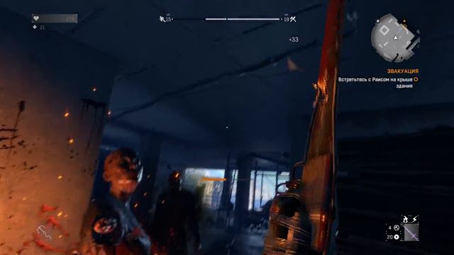 Dying Light: умри пока светло! смотреть онлайн