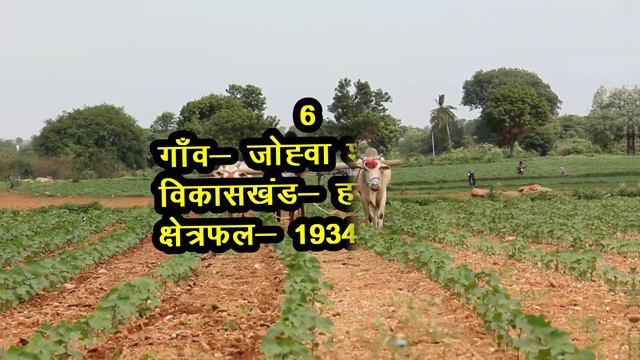 रायबरेली जिले के 10 सबसे बड़े गाँव |Top 10 villages of Raebareli District, Uttar Pradesh смотреть онлайн