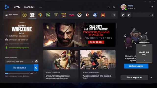 Прохождение Call Of Duty Modern Warfare Сюжетной Компании #3 До Финала смотреть онлайн