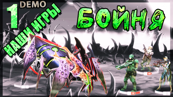 Tenebris: Terra Incognita | Рубрика "Отечественные игры"| Первый взгляд #demo #tenebris