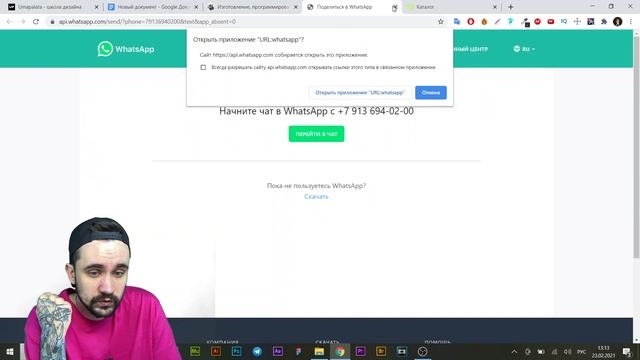 Ваши сайты на Tilda №2 | Тильда конструктор сайтов смотреть онлайн