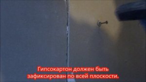 Что делать, если нужно нанести толстый слой ГИПСОВОЙ штукатурки?