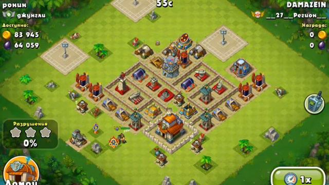 Моя база в Jungle Heat смотреть онлайн