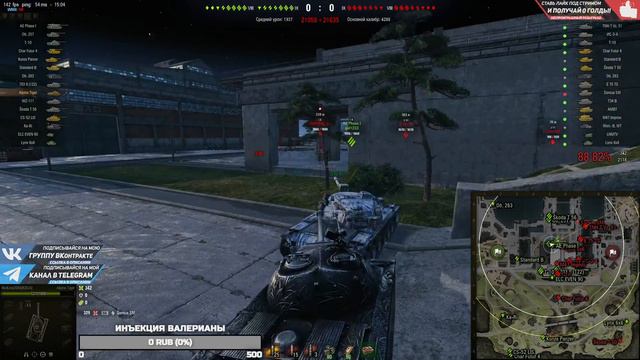 Type 5 KA-RI 🚑 ГОНЯЕМ КАРИНУ по РАНДОМУ смотреть онлайн