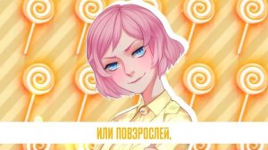 AmaTeshi, Fye, Sati Akura – Candy Store [Heathers The Musical RUS COVER]