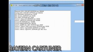 Чтение секретного кода из дампа EEPROM