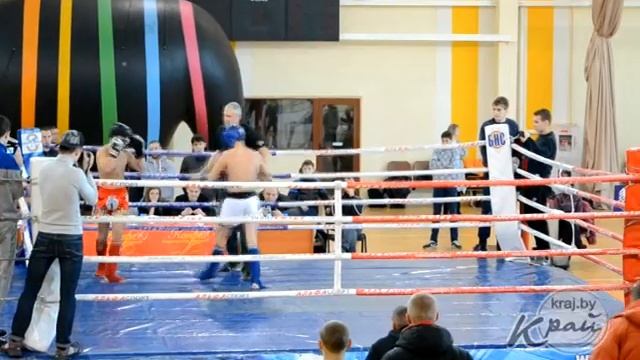Открытый кубок Беларуси по кикбоксингу К-1 