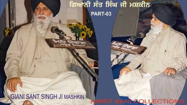 Gurbani Kirtan | Gurmat Vichar | Din Rav Chale Nis Sas Chale смотреть онлайн