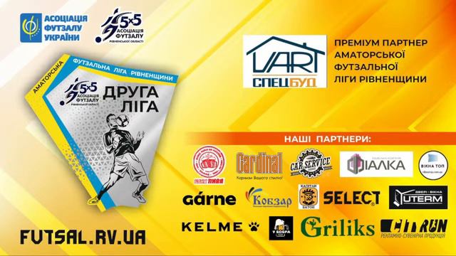 Аматорська ліга Рівненщини з футзалу: Друга Ліга 03.02.2024 смотреть онлайн