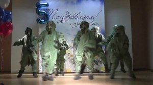 Танец в ОЗК