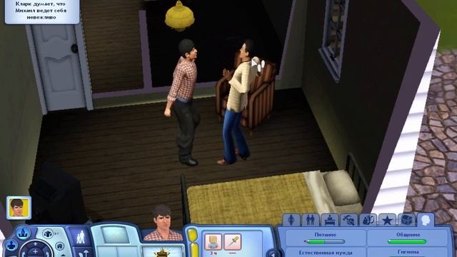 Подрался с соседом ШОК ! | Sims 3 | №1 смотреть онлайн