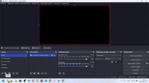 Не работает виртуальная камера OBS в чатрулетке