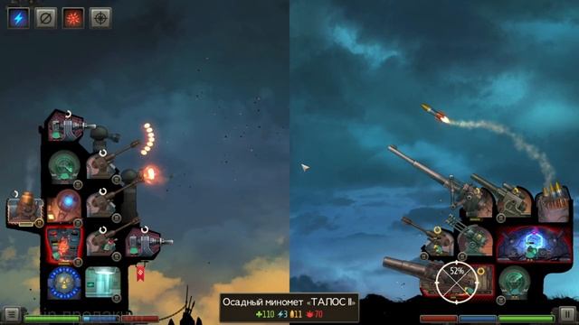 Крюксы усиливают натиски (REDCON) #10 смотреть онлайн