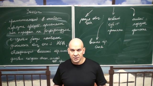Определения для ОГЭ и ЕГЭ. Закон и его признаки смотреть онлайн