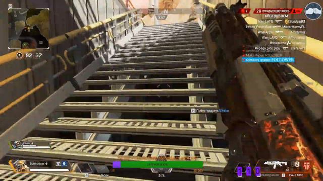 APEX LEGENDS -РЕЗКИЙ ВРЫВ ОБНОВА)!!!МАТ,ЖОПНАЯ БОЛЬ,ПОБЕДЫ,ПОРАЖЕНИЯ!!!!ДРУЖБА! смотреть онлайн