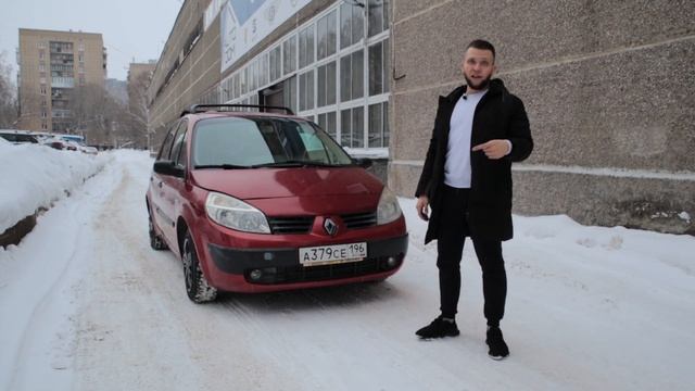 Будни перекупа #1 смотреть онлайн