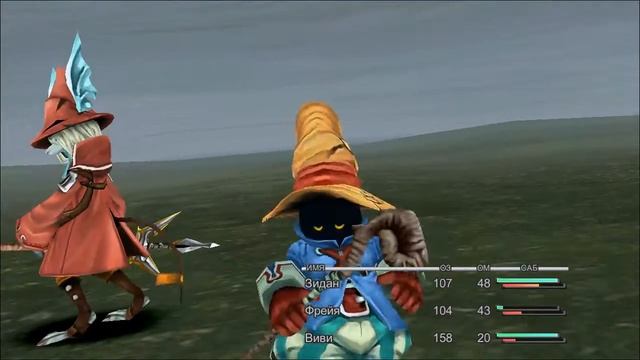 Болото Ку. Знакомство с Куина. Ч. 10 (FF IX PC + Moguri Mod + RUS) смотреть онлайн