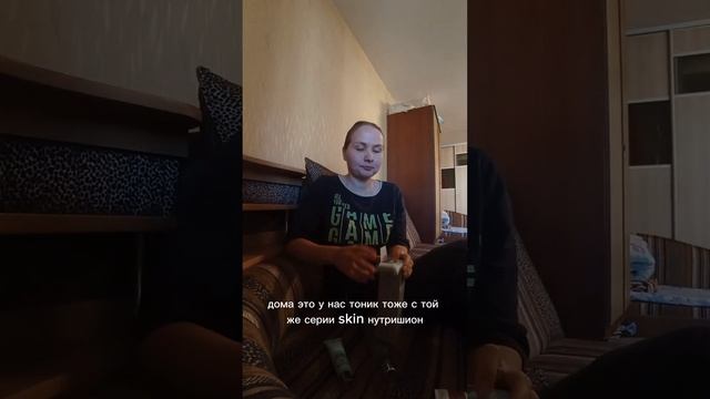 видео с выходных, базовый ежедневный уход за кожей лица #amway #косметика #artistry #уходзалицом смотреть онлайн