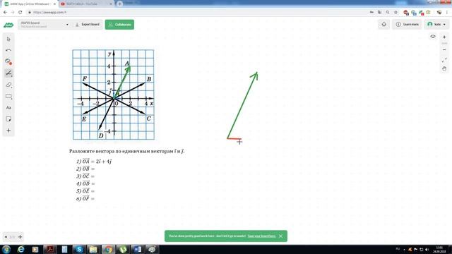 Разложение вектора по единичным векторам смотреть онлайн