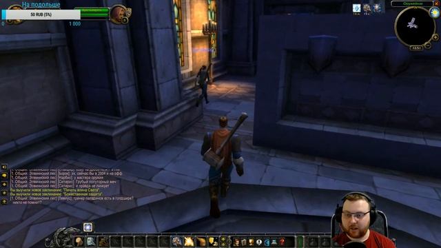 World of Warcraft Classic Мой первый раз смотреть онлайн