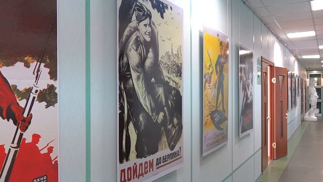 Выставка плакатов военного времени смотреть онлайн