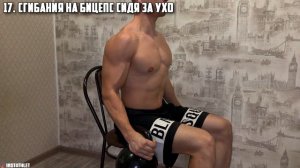 50 УПРАЖНЕНИЙ ДЛЯ СИЛЬНОГО БИЦЕПСА С ГИРЕЙ!