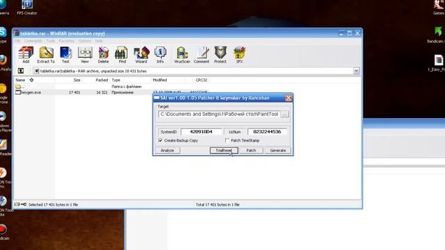 Как установить Easy Paint Tool SAI и крякнуть за 2 минуты смотреть онлайн