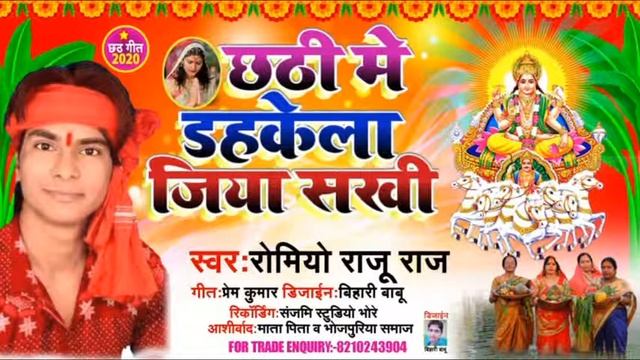 2021 chat git romiyo Raju raj ke aawaj me ??? laik please смотреть онлайн