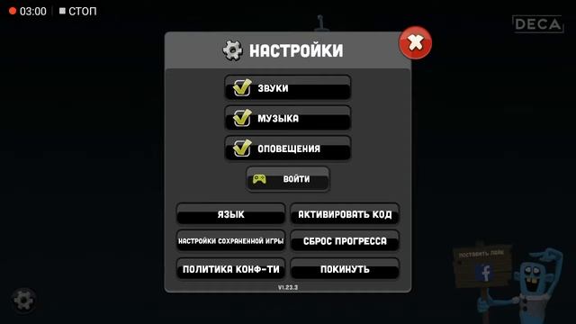 Неизвестный баг в "Zombie Catchers" смотреть онлайн
