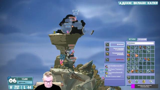 ?? Адские Онлайн Катки ⚔ Worms WMD (PS4) стрим 16 ?? смотреть онлайн