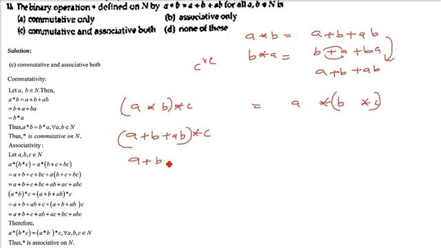 RD SHARMA SOLUTIONS CLASS 12 CHAPTER 3 Binary Operations MCQ in HINDI Full Complete смотреть онлайн