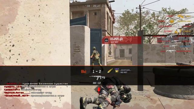 M4A1 Speсial 'Тень'/Warface/Очередной прикол от МЫЛО смотреть онлайн
