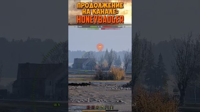 Что такое SPIC? ? #HoneyBadger @Ozvu4enoMedoedom смотреть онлайн