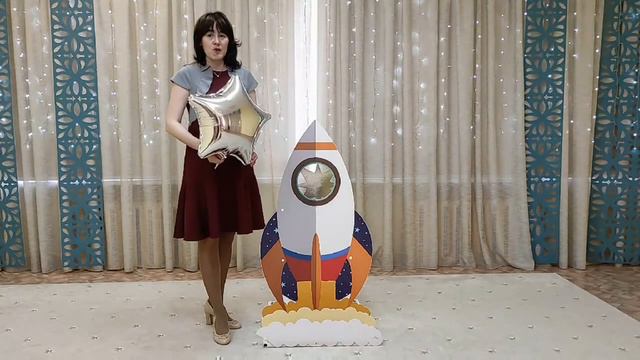 Космические звезды МАДОУ Детский сад 377 смотреть онлайн