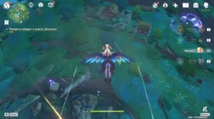 Genshin Impact: как избавиться от дождя и молний в инадзуме или наследие Оробаси