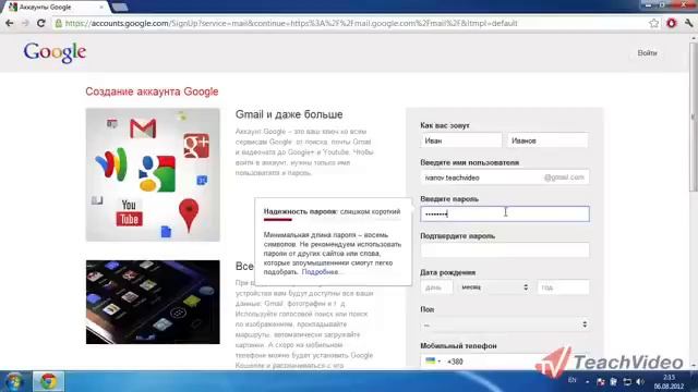 Создаем эл почту на gmail com смотреть онлайн