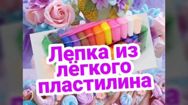 Детская творческая студия Чудеса Павлодар смотреть онлайн