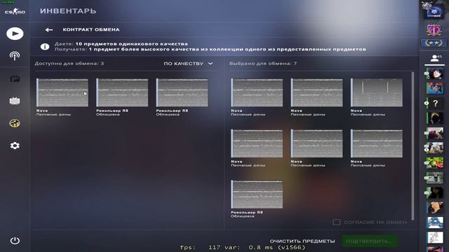 CS:GO | Крафт на Анубис смотреть онлайн