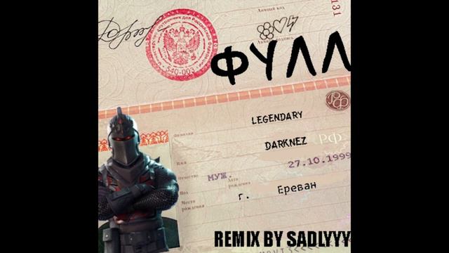 sadlyyy - Бот 1ч 30мин смотреть онлайн