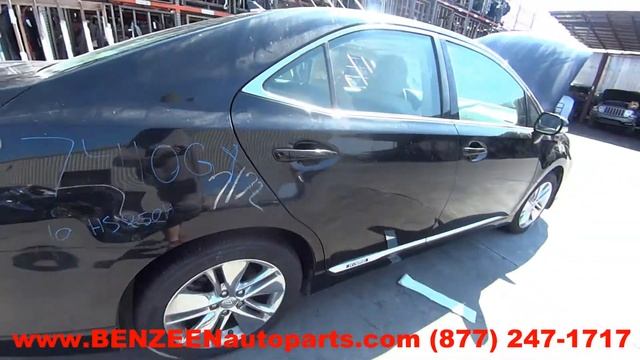 2010 Lexus HS250h Parts For Sale - 1 Year Warranty